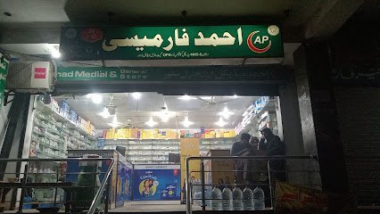 Makhdumabad Gul