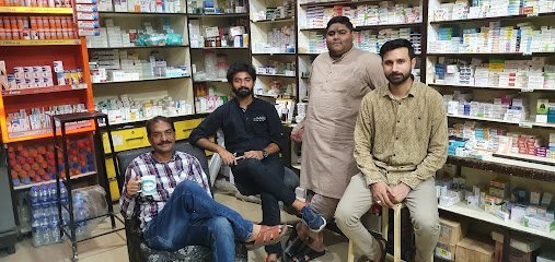 Ali Medical Store