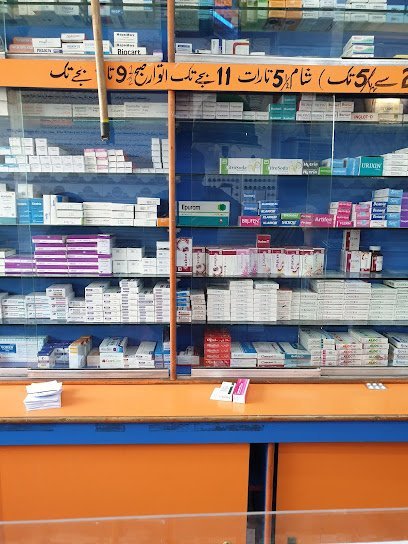 Faisal Pharmacy And General Store