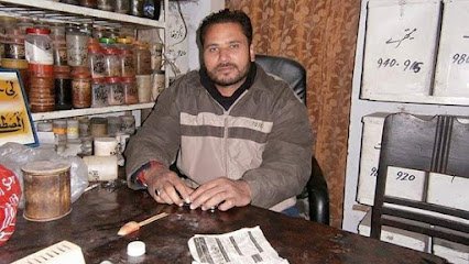 Husnan Dawakhana