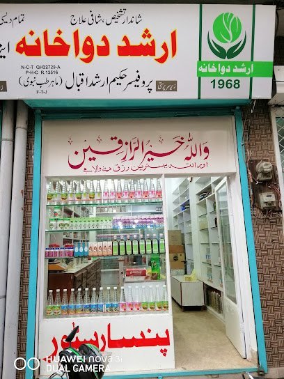 Arshad Dawakhana & Pansar Store
