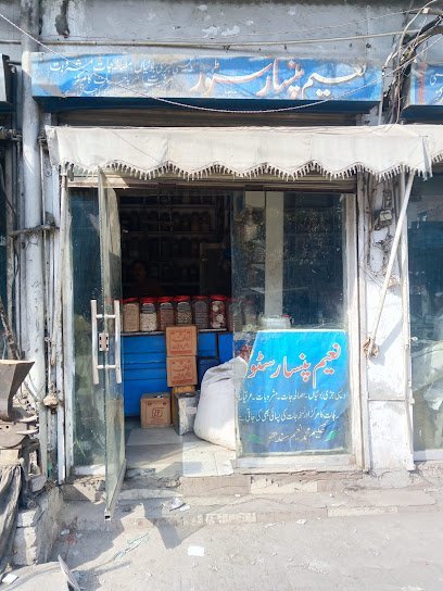 Naeem Pansar Store