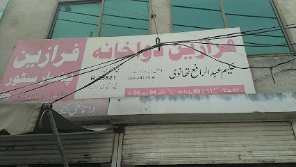 Farazain Dawakhana
