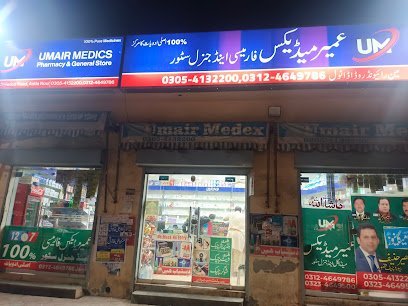 Umair Pharmacy
