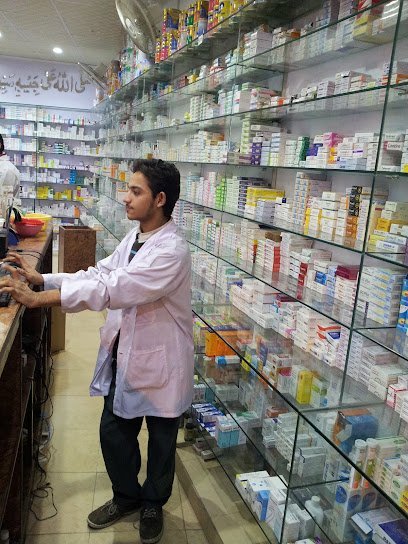 Super Care Pharmacy