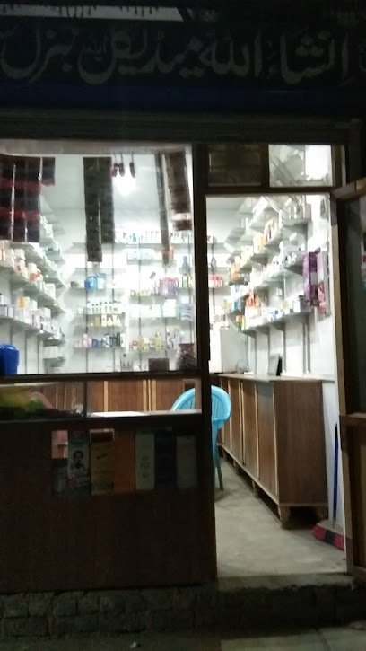 Insha Allah Medical & General Store