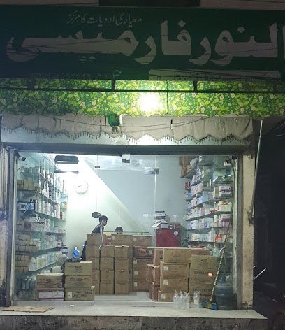 Al Noor Pharmacy