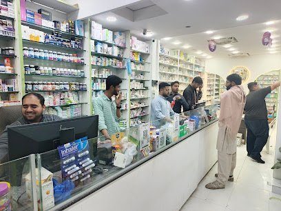 Al Nafay Pharmacy