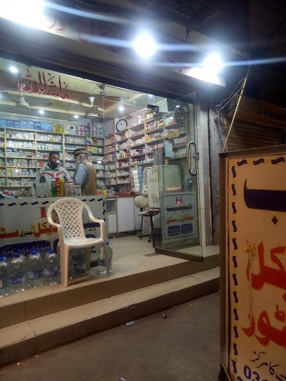 Habib Medical General Store