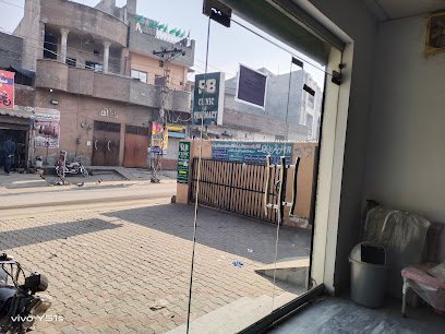 Rb Clinic & Pharmacy