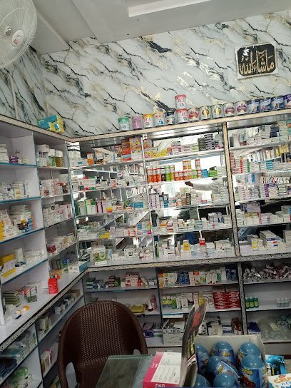 Ahmad Pharmacy