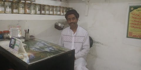 Salam Dawa Khana Hakeem Arshad