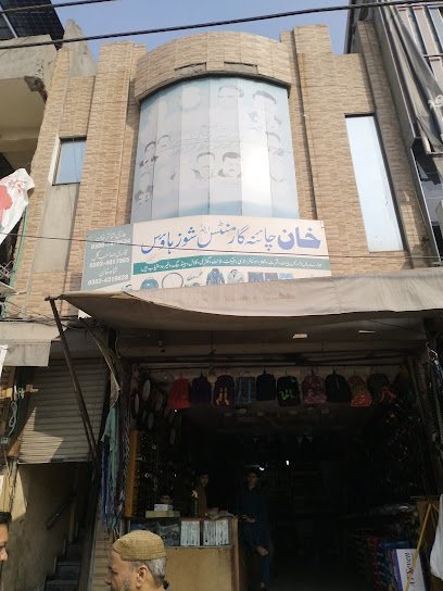 Abdullah Homoeo Store