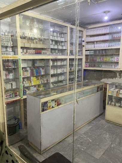 Sadiq Homeopathic Clinic