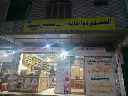 Almuslim Dawakhana And Pansar Store