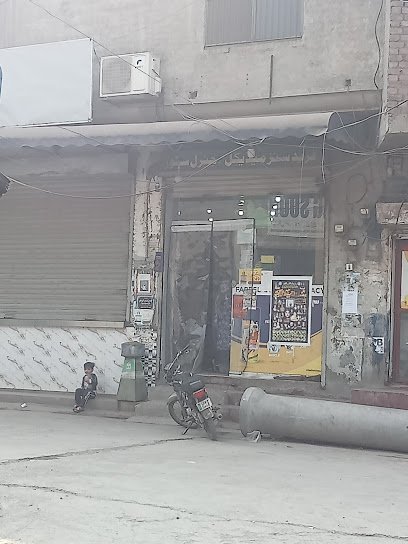 Fareed Sons Medical Store