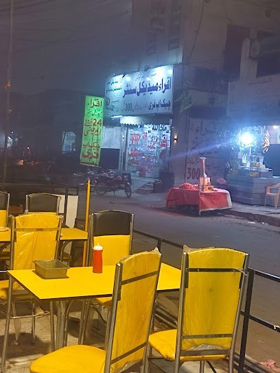 Iqra Medical Center