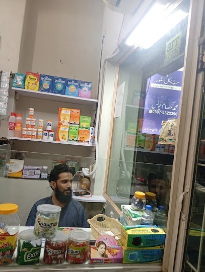 Tib Care Medical Store