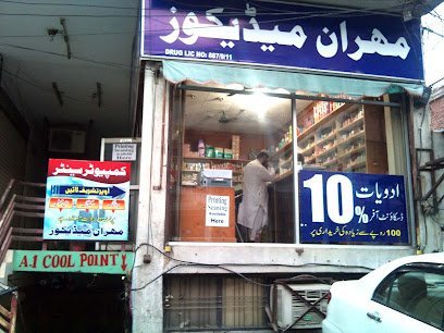 Mehran Medicos