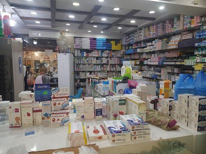 Awan Pharmacy (Main Branch)
