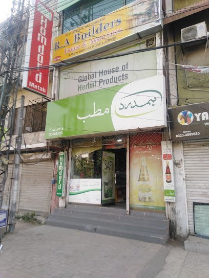 Hamdard Matab