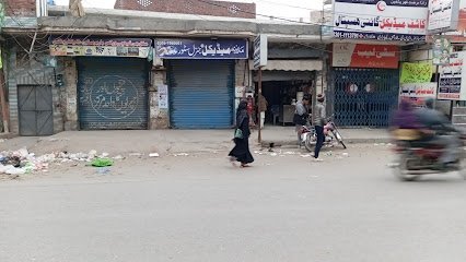 Madina Medical And General Store