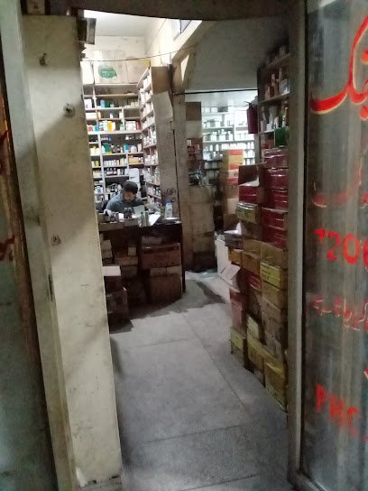 Cheema Homeopathic Store