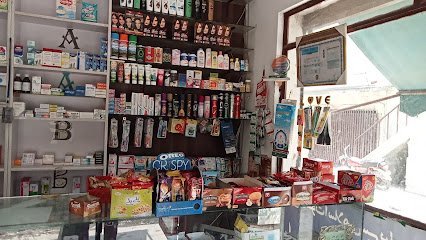 Al Madina Medical & General Store