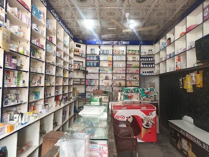 Ali Medical Store