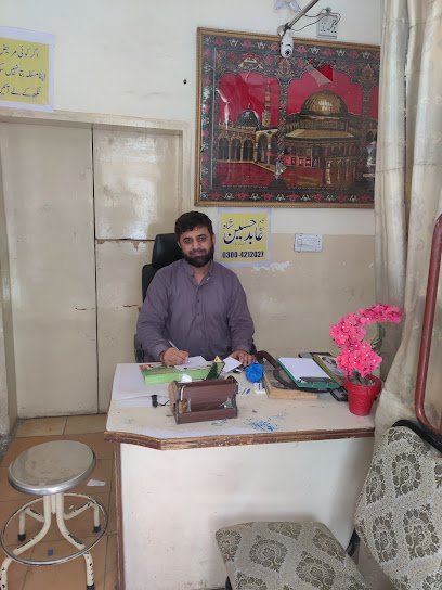 Sadaat Dawakhana