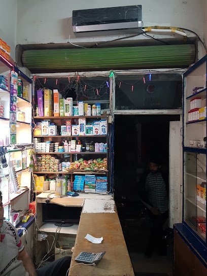 New Bilal Medical Store
