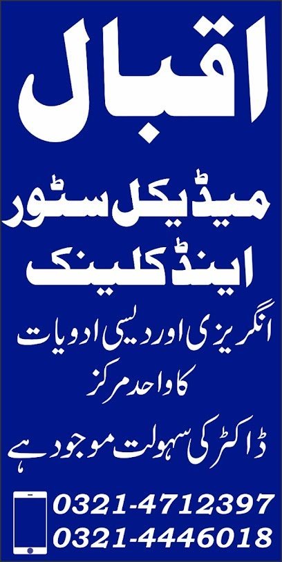 Iqbal Medical Store