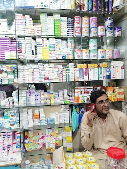Al-Hadi Pharma Plus