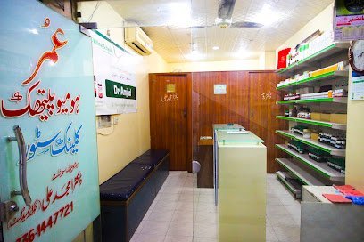 Hayat Homeopathic Clinic & Store