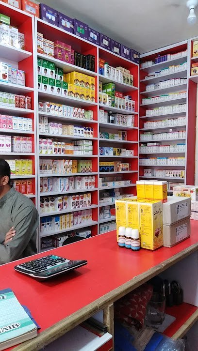 Yasir Homoeopathic Store