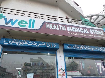 Well Health Medical Store
