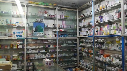 Sultani Pharmacy
