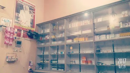 Gohar Medical Store