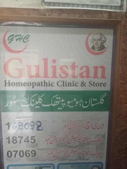 Gulistan Homeo Clinic And Store