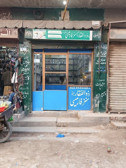 Zulfiqar And Sons Pharmacy