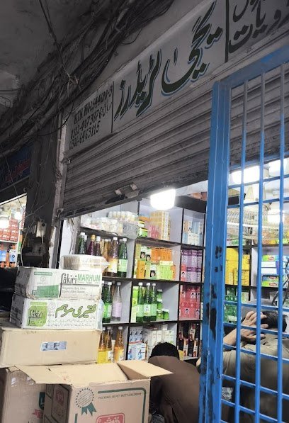 Yahya Traders Medical Store