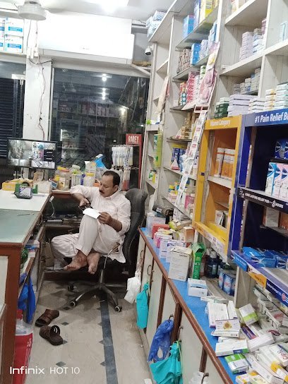 Imran Medical Store
