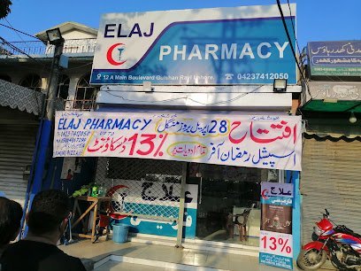 Elaj Pharmacy
