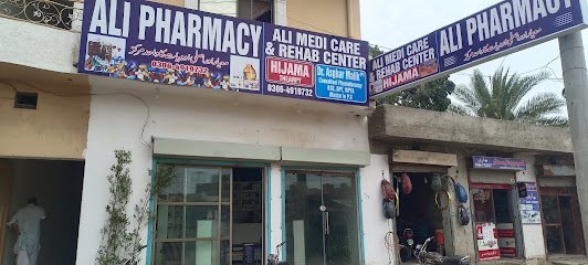 Ali Pharmacy / Ali Medi Care &Rehab Center