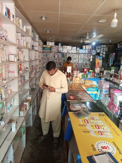 Bismillah Pharmacy