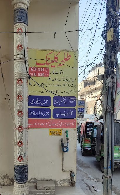 Talha Medical Store And Clinic