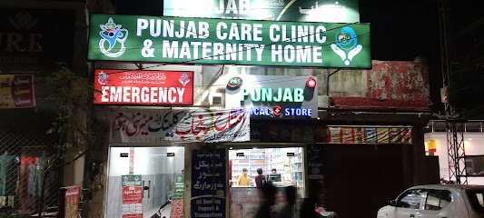 Punjab Medical Store