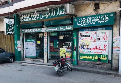 Ghaffar Pharmacy & General Store