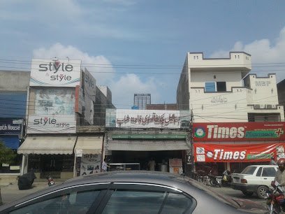Times Pharmacy