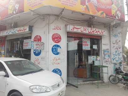 Abid Medical Store